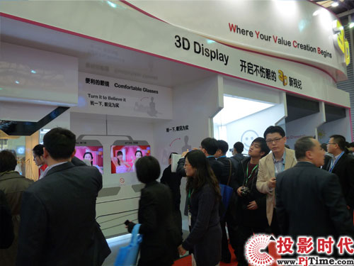 LG DisplayչWʽ3Dҕ