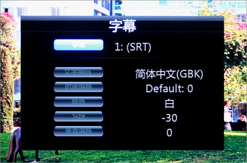 新品齊分享 天敏炫影DMP460高清播放器