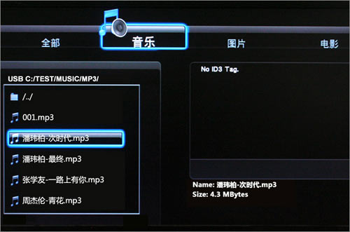 新品齊分享 天敏炫影DMP460高清播放器
