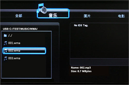 新品齊分享 天敏炫影DMP460高清播放器