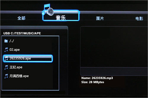 新品齊分享 天敏炫影DMP460高清播放器