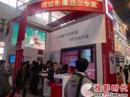 巴可高端專業(yè)顯示產(chǎn)品亮相CCBN2011