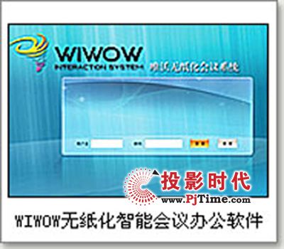 WIWOWohkϵy(tng)ܛI(lng)̼