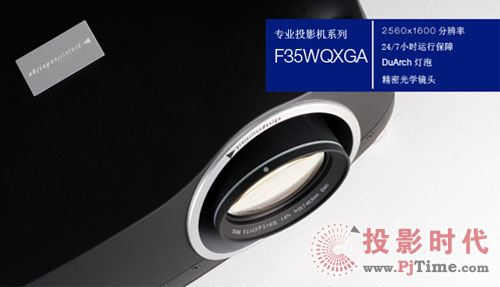  Projectiondesign F35ͶӰC(j)