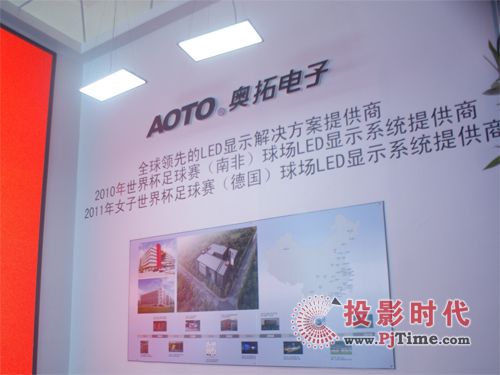 InfoComm 2011 WLED@ʾϵy(tng)