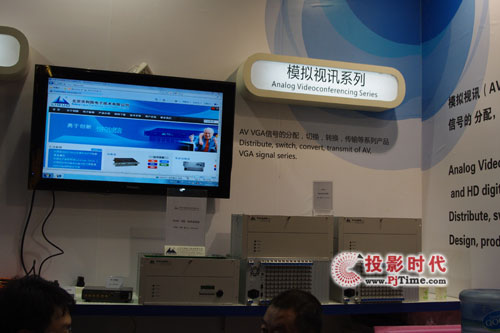 InfoComm China 2011 利國電子盛裝亮相