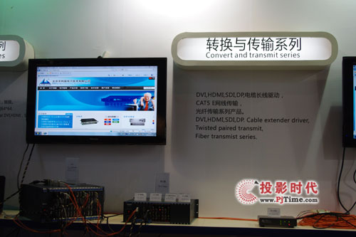 InfoComm China 2011 利國電子盛裝亮相