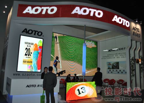 出擊InfoComm 2011 奧拓電子LED顯示系統(tǒng)亮相