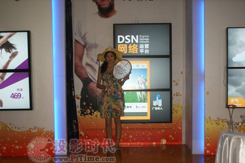 2011 InfoComm安如普推出嶄新服務(wù)-DSN