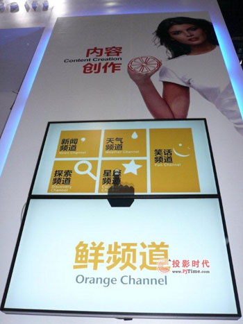 2011 InfoComm安如普鮮頻道搶盡目光