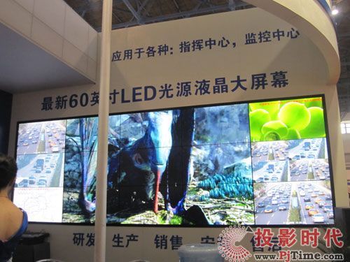 環(huán)宇藍(lán)博盛裝出擊2011北京安防展
