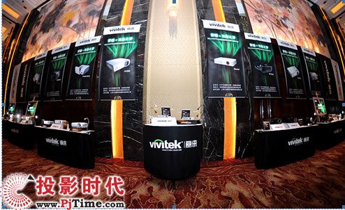 (hu)F(xin)(chng)VivitekӍȫa(chn)Ʒչʾ^(q)
