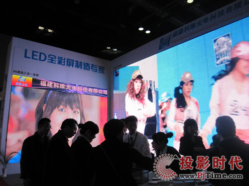 北京LED展精彩上演 科維光電盛裝出席