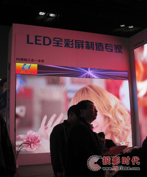 北京LED展精彩上演 科維光電盛裝出席