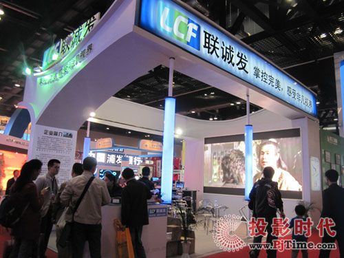聯(lián)誠發(fā)亮相北京LED展 帶您感受非凡視界