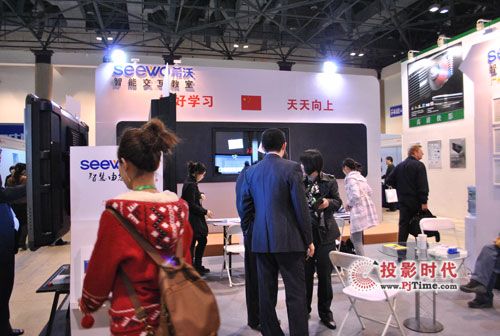 希沃智能交互教室方案點亮北京教育展