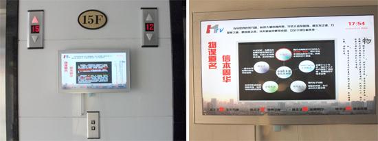 智能樓宇數(shù)字標(biāo)牌 續(xù)寫星際品牌輝煌,信息顯示系統(tǒng),多媒體信息發(fā)布系統(tǒng),數(shù)字告示,數(shù)字標(biāo)牌,digital signage