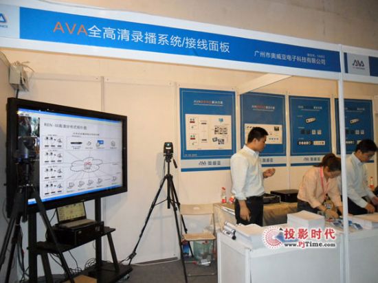 AVA஋̎䛲ϵy(tng) PALM2011չϴŹ