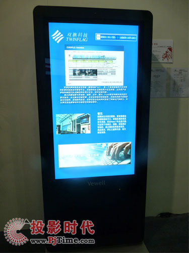 唯瑞55寸戶外高亮柜式廣告機(jī)