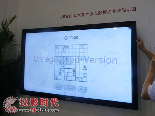唯瑞70英寸多點(diǎn)觸摸專業(yè)顯示器