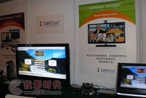 LifeSize高調(diào)亮相第十屆中國(guó)國(guó)際多媒體視音頻通信展