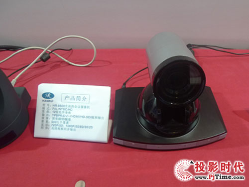 HR-8500hzC
