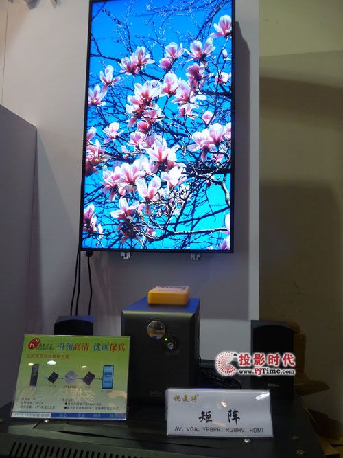 上海數(shù)字標(biāo)牌展 視麥特全系列產(chǎn)品亮相引領(lǐng)高清
