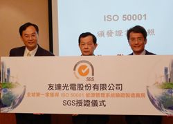 _(d)ȫһҫ@ISO 50001(yn)CS