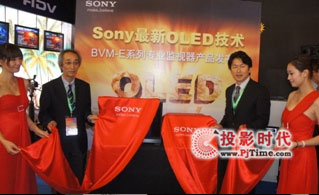 Sony發(fā)布突破性OLED基準主控監(jiān)視器