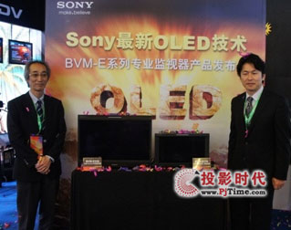 Sony發(fā)布突破性OLED基準主控監(jiān)視器