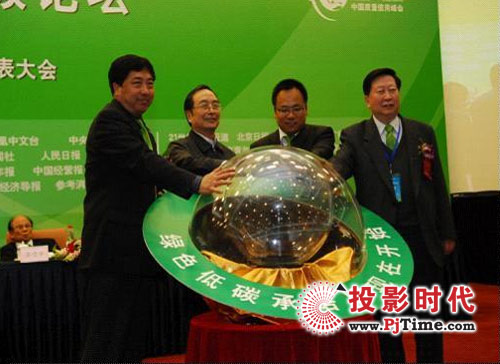 中國(guó)產(chǎn)品質(zhì)量協(xié)會(huì)與迅流網(wǎng)絡(luò)發(fā)布“XView998綠色低碳、高效成長(zhǎng)計(jì)劃”
