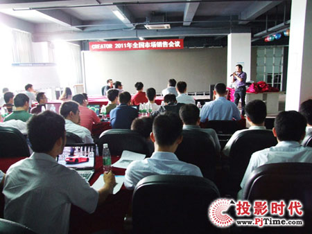點燃激情，成就夢想-----CREATOR 2011年全國市場培訓(xùn)會議成功召開