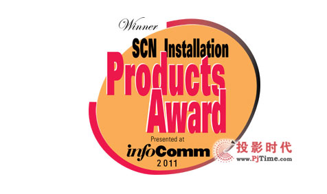 快思聰新產(chǎn)品榮獲InfoComm 2011年兩項(xiàng)SCN產(chǎn)品安裝獎(jiǎng)
