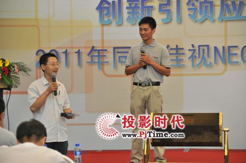 2011ͬxҕNEC@ʾa(chn)ƷѲչͺվ