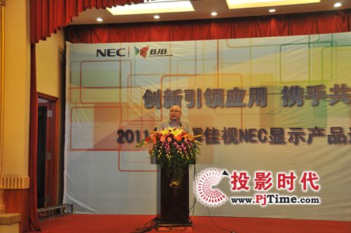 2011ͬxҕNEC@ʾa(chn)ƷѲչ̫ԭվ