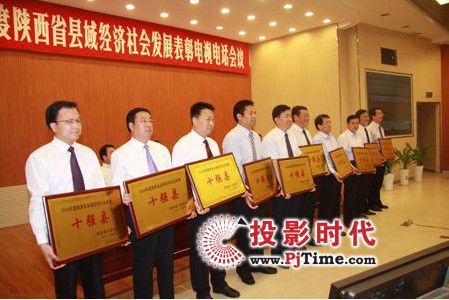 瑞視恒通助安塞縣信息化建設(shè)再創(chuàng)新高