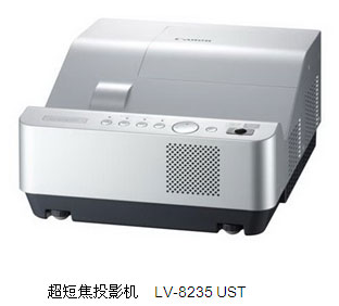 ̽ͶӰC(j)  LV-8235 UST