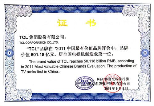 TCLƷƃrֵ501| s(lin)늵һƷ