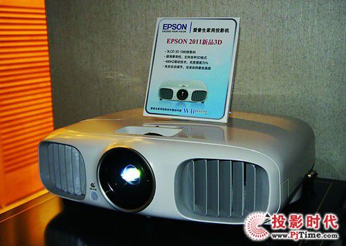 EH-TW5800C
