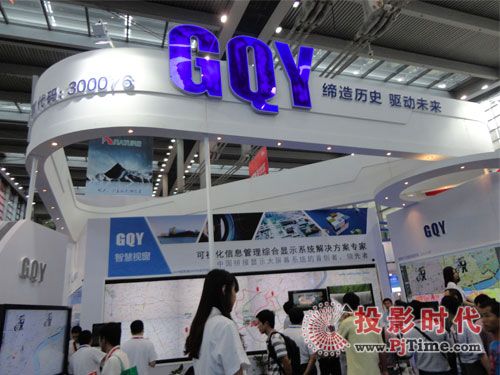 中國大屏拼接系統(tǒng)首創(chuàng)者 GQY閃耀十三屆安博會
