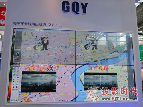 中國大屏拼接系統(tǒng)首創(chuàng)者 GQY閃耀十三屆安博會