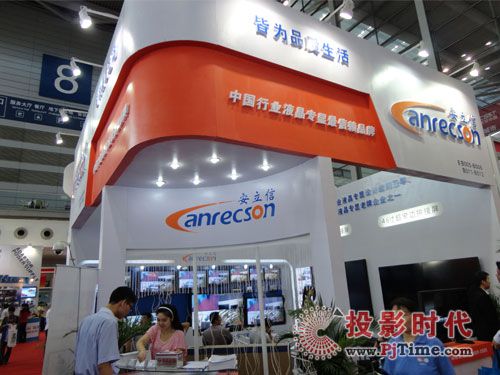 液晶專顯專家安立信盛裝出席第十三屆深圳安博會