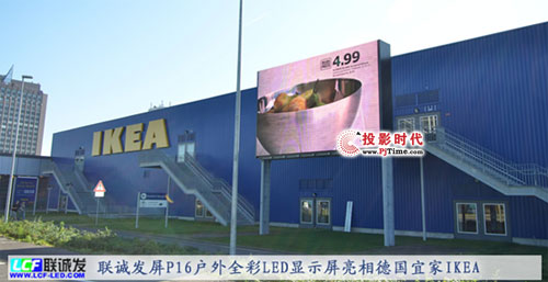(lin)\(chng)l(f)F(tun)P16ȫLED@ʾ(gu)˼IKEA