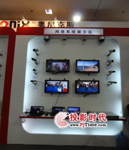 奧尼克斯亮相2011深圳安博會(huì)