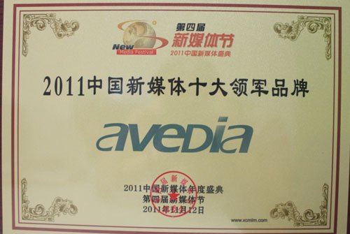 ϲӍ   AvediaӍ̿Ƽ֫@(jing)