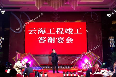 高密度屏“紅動(dòng)”西安，打造五星級(jí)視覺(jué)盛宴