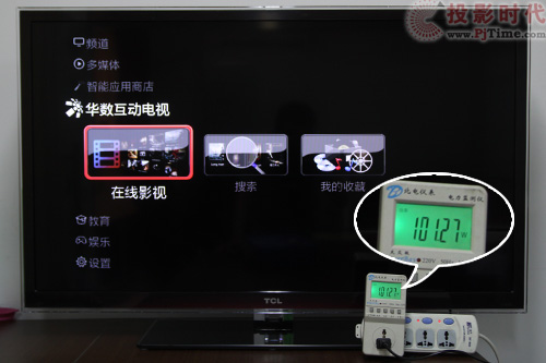 TCL 46P7200-3Dˆι