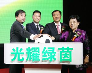 中超公司與雷曼光電簽署廣告設(shè)備合作協(xié)議 中超賽場全面裝備LED全彩顯示屏