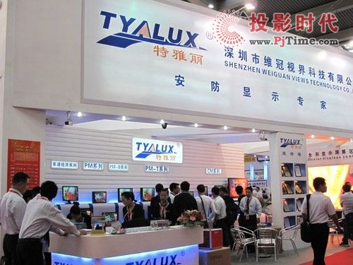 特雅麗顯示專家與您分享2011深圳安博會