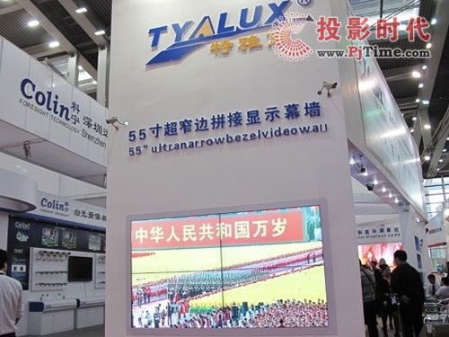 特雅麗顯示專家與您分享2011深圳安博會